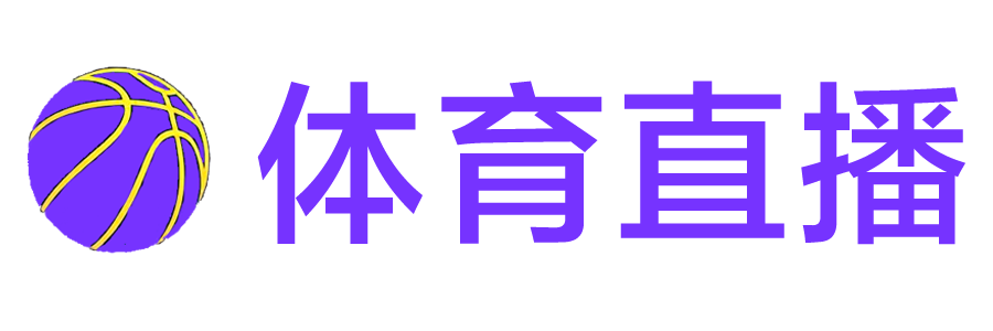 006直播网